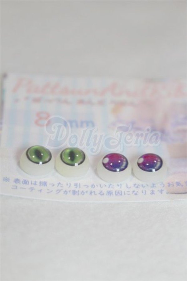 画像2: 8mm/アニメアイ/ドール用　アイ A-26-04-08-063-NY-ZA (2)