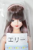 画像1: リカちゃんキャッスル/エリー　27BDおたのしみドール　神戸三宮 A-26-03-11-358-NY-ZA (1)