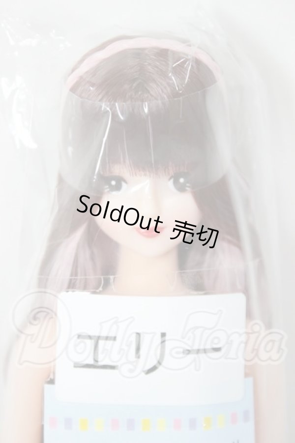 画像1: リカちゃんキャッスル/エリー　27BDおたのしみドール　神戸三宮 A-26-03-11-358-NY-ZA (1)