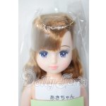 画像: リカちゃんキャッスル/あきちゃん　22BDおたのしみドール　日本橋 A-26-03-11-361-NY-ZA