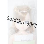 画像: リカちゃんキャッスル/あきちゃん　22BDおたのしみドール　日本橋 A-26-03-11-361-NY-ZA