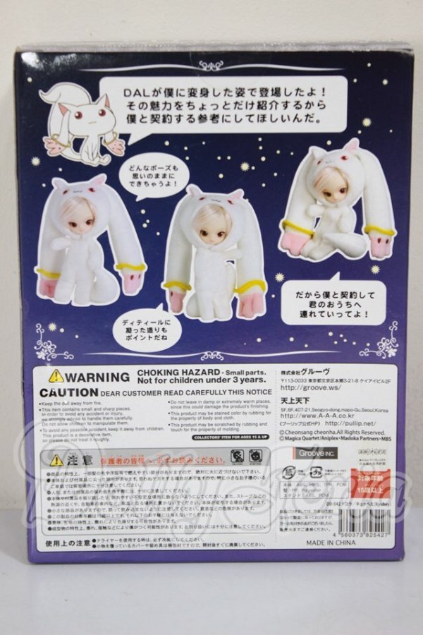 画像2: キュゥべえ A-26-03-18-195-NY-ZA (2)