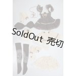 画像: DD/OF:衣装セット A-26-03-18-247-NY-ZA