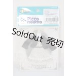 画像: azone/OF:1/12ピコDしゃぼんだまエプロンワンピset A-26-04-08-185-NY-ZA