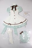 画像1: MDD/OF:衣装セット A-26-03-18-337-NY-ZA (1)