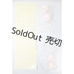 画像: 合玩文化/ルナに捧ぐ　パーツ A-26-03-18-306-NY-ZA