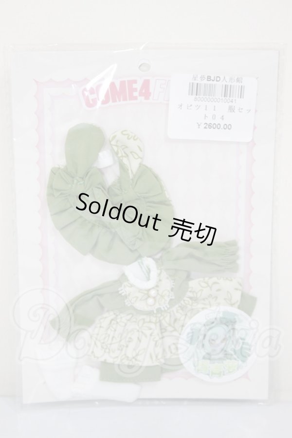 画像1: COME4FREE/OF：青青夢 A-26-03-18-313-NY-ZA (1)