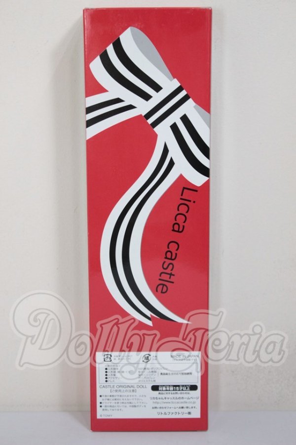 画像3: リカちゃんキャッスル/きらちゃん　2022年神戸三宮BASICモデル A-26-03-25-119-NY-ZA (3)