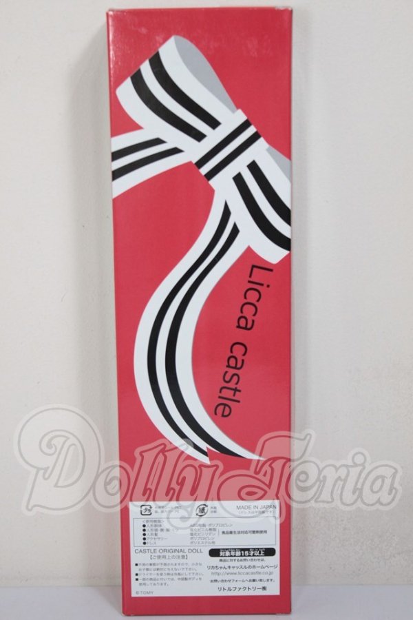 画像3: リカちゃんキャッスル/パレットF　2022年神戸三宮BASICモデル A-26-03-25-120-NY-ZA (3)