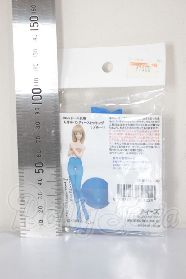 画像2: 50cmサイズドール/OF:小物 A-26-04-01-390-NY-ZA (2)