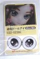 画像: 22mm/アニメアイ/ドール用　アイ A-26-04-15-099-NY-ZA