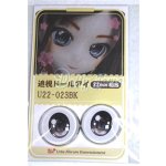 画像: 22mm/アニメアイ/ドール用　アイ A-26-04-15-097-NY-ZA