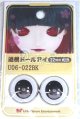 画像: 22mm/アニメアイ/ドール用　アイ A-26-04-15-096-NY-ZA