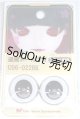 画像: 22mm/アニメアイ/ドール用　アイ A-26-04-22-096-NY-ZA
