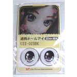 画像: 22mm/アニメアイ/ドール用　アイ A-26-04-15-098-NY-ZA