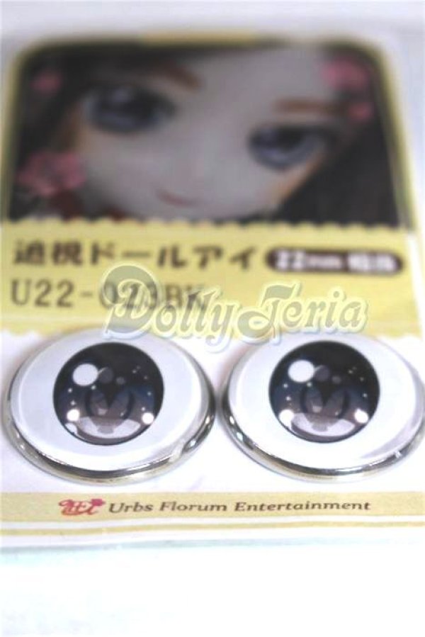 画像2: 22mm/アニメアイ/ドール用　アイ A-26-04-15-098-NY-ZA (2)