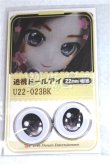 画像1: 22mm/アニメアイ/ドール用　アイ A-26-04-15-095-NY-ZA (1)