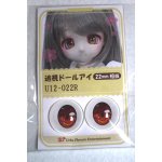 画像: 22mm/アニメアイ/ドール用 アイ A-26-04-29-002-NY-ZA