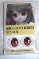 画像: 22mm/アニメアイ/ドール用　アイ A-26-04-29-002-NY-ZA
