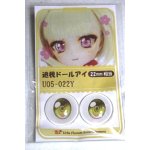 画像: 22mm/アニメアイ/ドール用 アイ A-26-04-29-001-NY-ZA