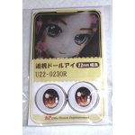 画像: 22mm/アニメアイ/ドール用 アイ A-26-04-29-008-NY-ZA