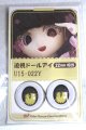 画像: 22mm/アニメアイ/ドール用　アイ A-26-04-29-004-NY-ZA