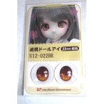 画像: 22mm/アニメアイ/ドール用 アイ A-26-04-29-005-NY-ZA
