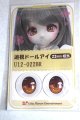 画像: 22mm/アニメアイ/ドール用　アイ A-26-04-29-005-NY-ZA