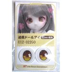 画像: 22mm/アニメアイ/ドール用　アイ A-26-04-29-036-NY-ZA