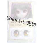 画像: 22mm/アニメアイ/ドール用　アイ A-26-04-29-036-NY-ZA