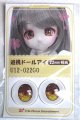 画像: 22mm/アニメアイ/ドール用　アイ A-26-04-29-036-NY-ZA