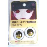 画像: 22mm/アニメアイ/ドール用 アイ A-26-04-29-009-NY-ZA