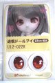 画像: 22mm/アニメアイ/ドール用　アイ A-26-04-29-010-NY-ZA