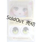 画像: 22mm/アニメアイ/ドール用 アイ A-26-04-29-035-NY-ZA