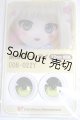 画像: 22mm/アニメアイ/ドール用　アイ A-26-04-29-035-NY-ZA