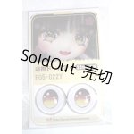 画像: 22mm/アニメアイ/ドール用 アイ A-26-04-29-013-NY-ZA