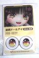 画像: 22mm/アニメアイ/ドール用　アイ A-26-04-29-013-NY-ZA