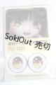 画像: 22mm/アニメアイ/ドール用　アイ A-26-04-29-013-NY-ZA
