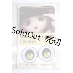 画像: 22mm/アニメアイ/ドール用 アイ A-26-04-29-012-NY-ZA