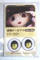 画像: 22mm/アニメアイ/ドール用　アイ A-26-04-29-012-NY-ZA