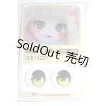画像: 22mm/アニメアイ/ドール用　アイ A-26-04-29-034-NY-ZA