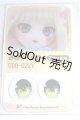 画像: 22mm/アニメアイ/ドール用　アイ A-26-04-29-034-NY-ZA
