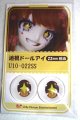 画像: 22mm/アニメアイ/ドール用　アイ A-26-04-29-030-NY-ZA