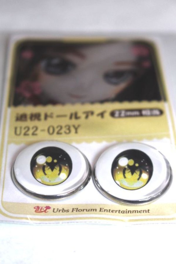 画像2: 22mm/アニメアイ/ドール用　アイ A-26-04-29-018-NY-ZA (2)