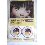 画像: 22mm/アニメアイ/ドール用 アイ A-26-04-29-031-NY-ZA