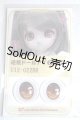 画像: 22mm/アニメアイ/ドール用　アイ A-26-04-29-015-NY-ZA