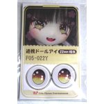 画像: 22mm/アニメアイ/ドール用 アイ A-26-04-29-020-NY-ZA