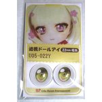 画像: 22mm/アニメアイ/ドール用 アイ A-26-04-29-019-NY-ZA
