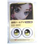 画像: 22mm/アニメアイ/ドール用 アイ A-26-04-29-023-NY-ZA