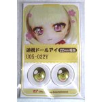 画像: 22mm/アニメアイ/ドール用 アイ A-26-04-29-024-NY-ZA